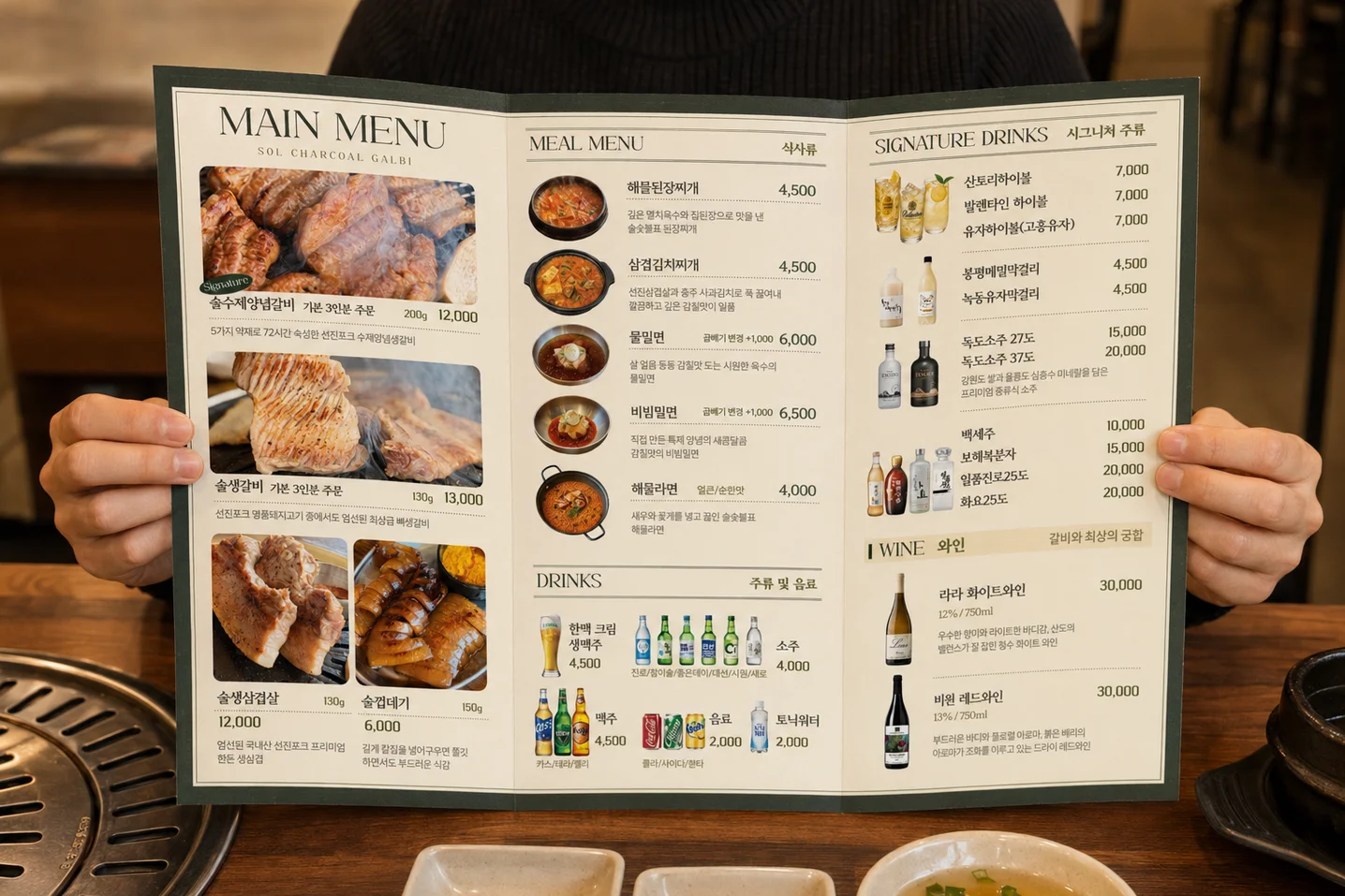 디자인 포트폴리오