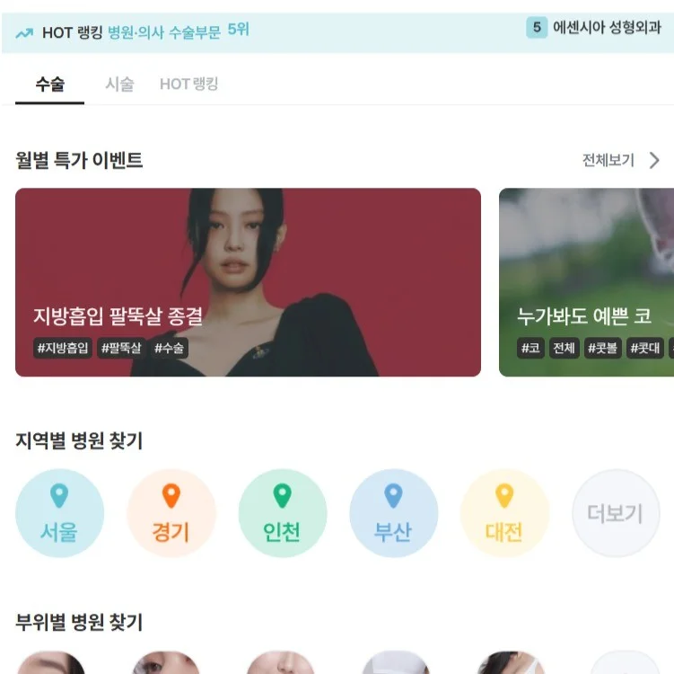 포트폴리오 메인이미지