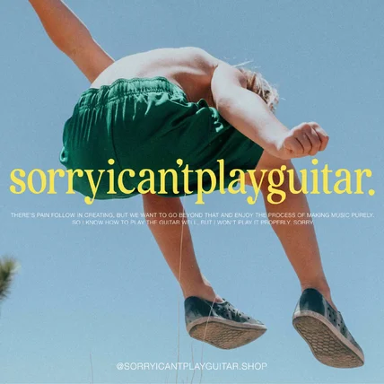 포트폴리오-sorry i can't play guitar