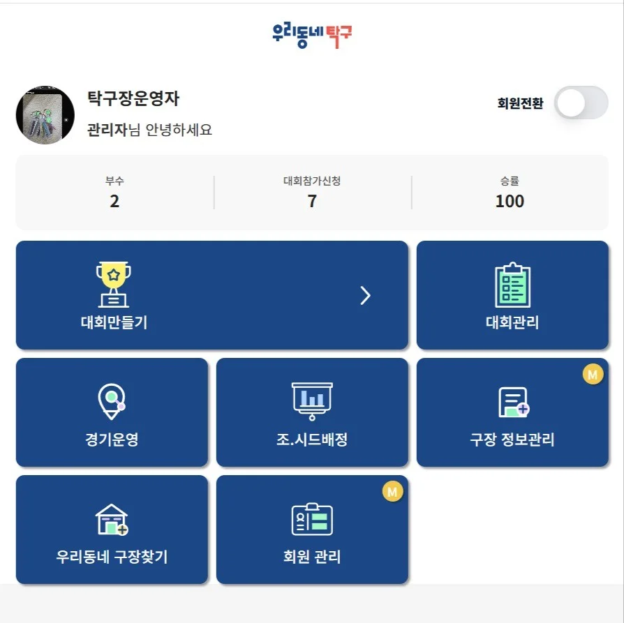 포트폴리오 메인이미지