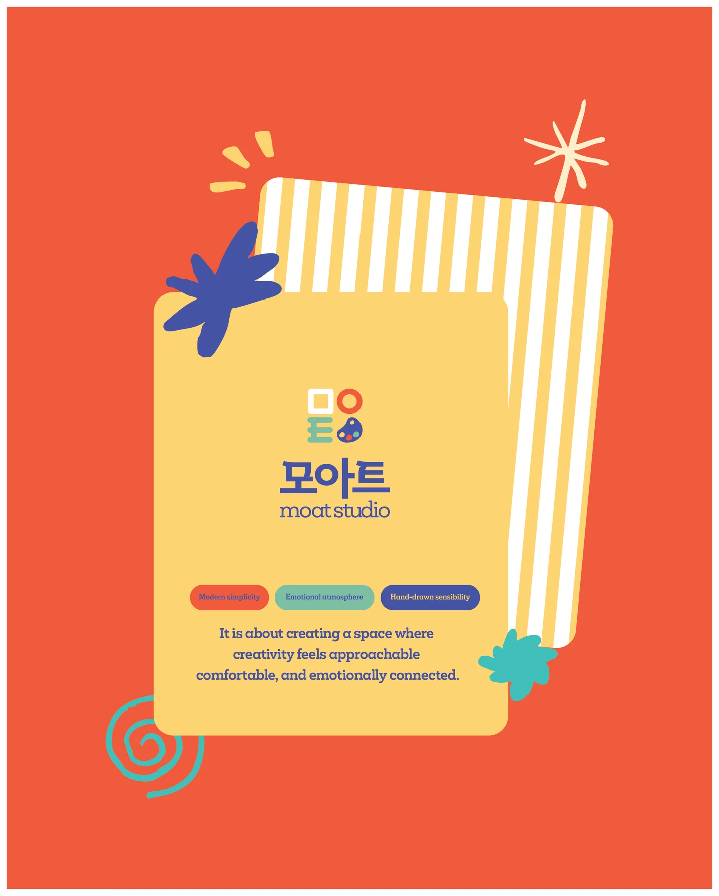 디자인 포트폴리오