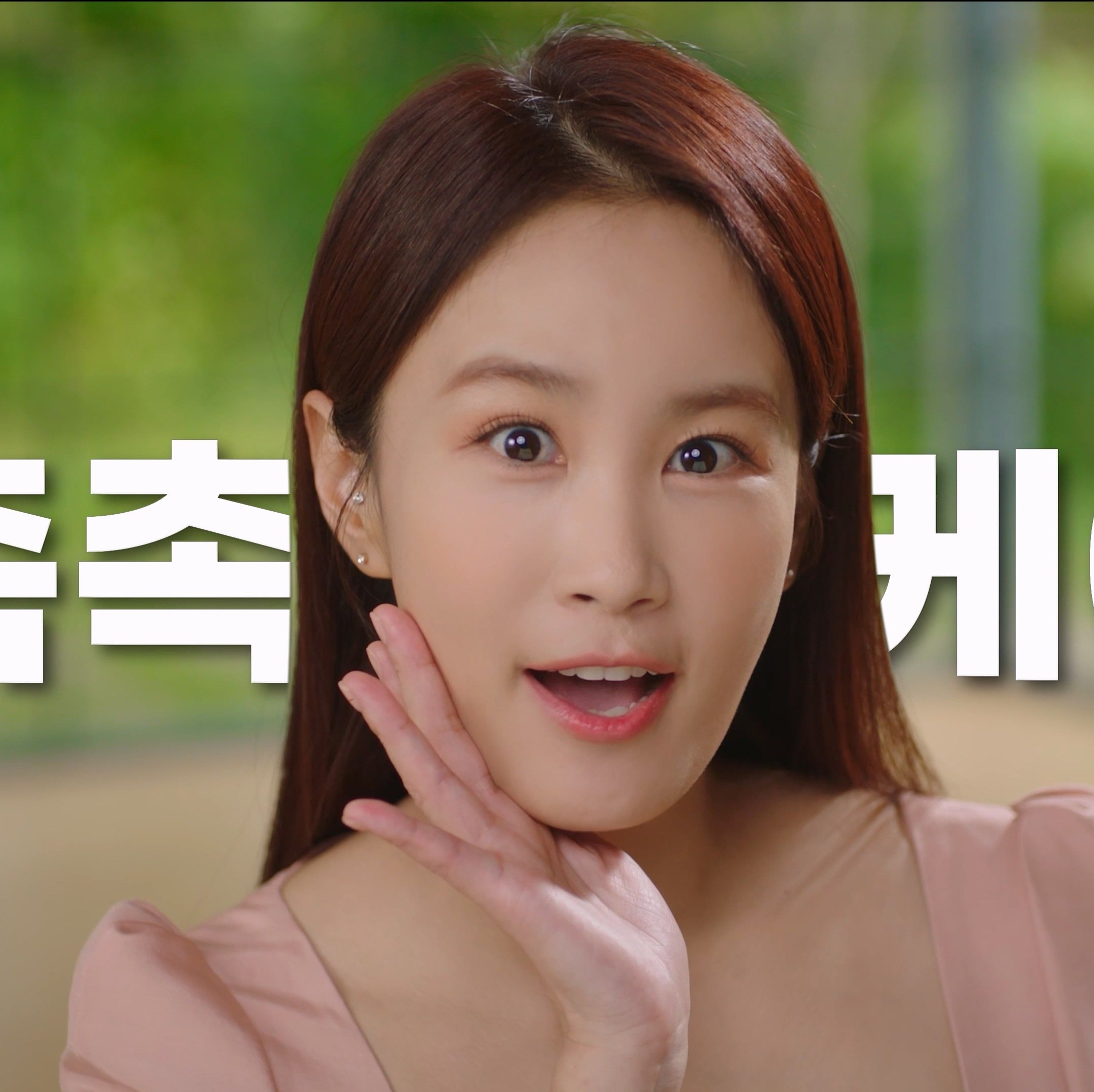 포트폴리오-[영상제작전반]더샵스토리 촉촉케어 광고
