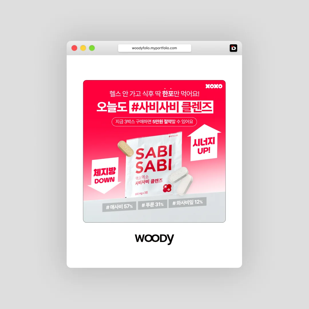 디자인 포트폴리오