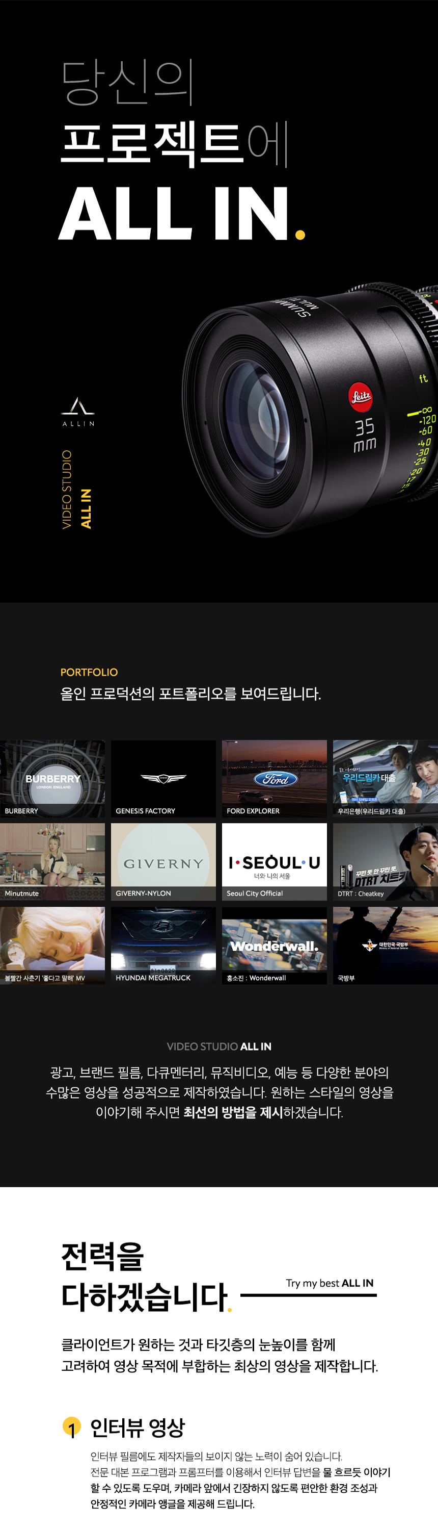 디자인 포트폴리오