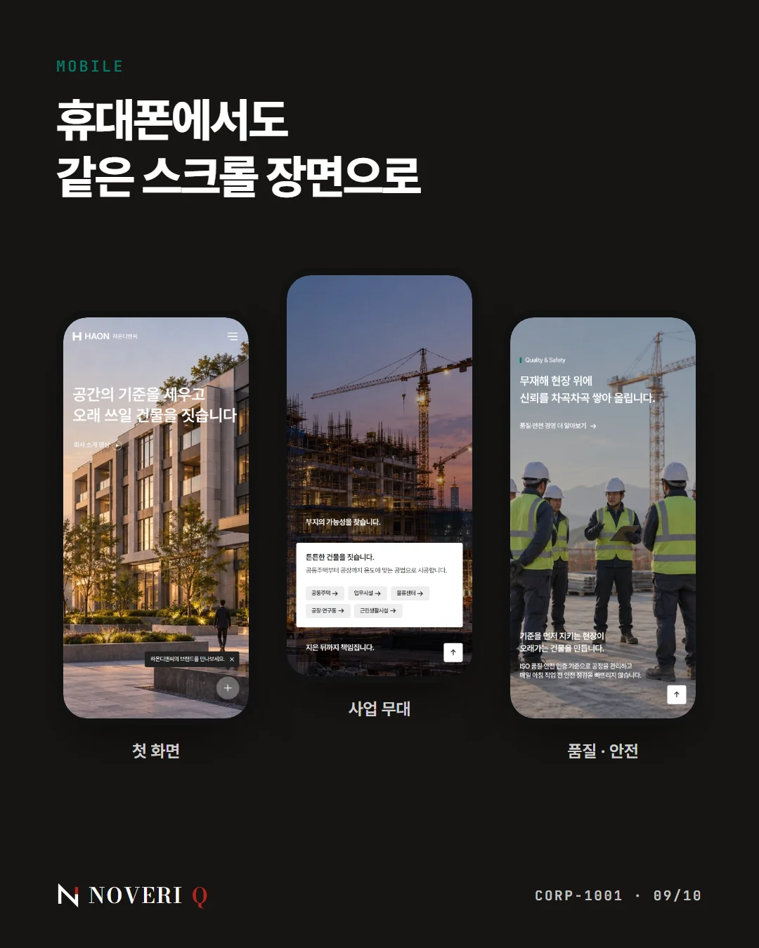 디자인 포트폴리오