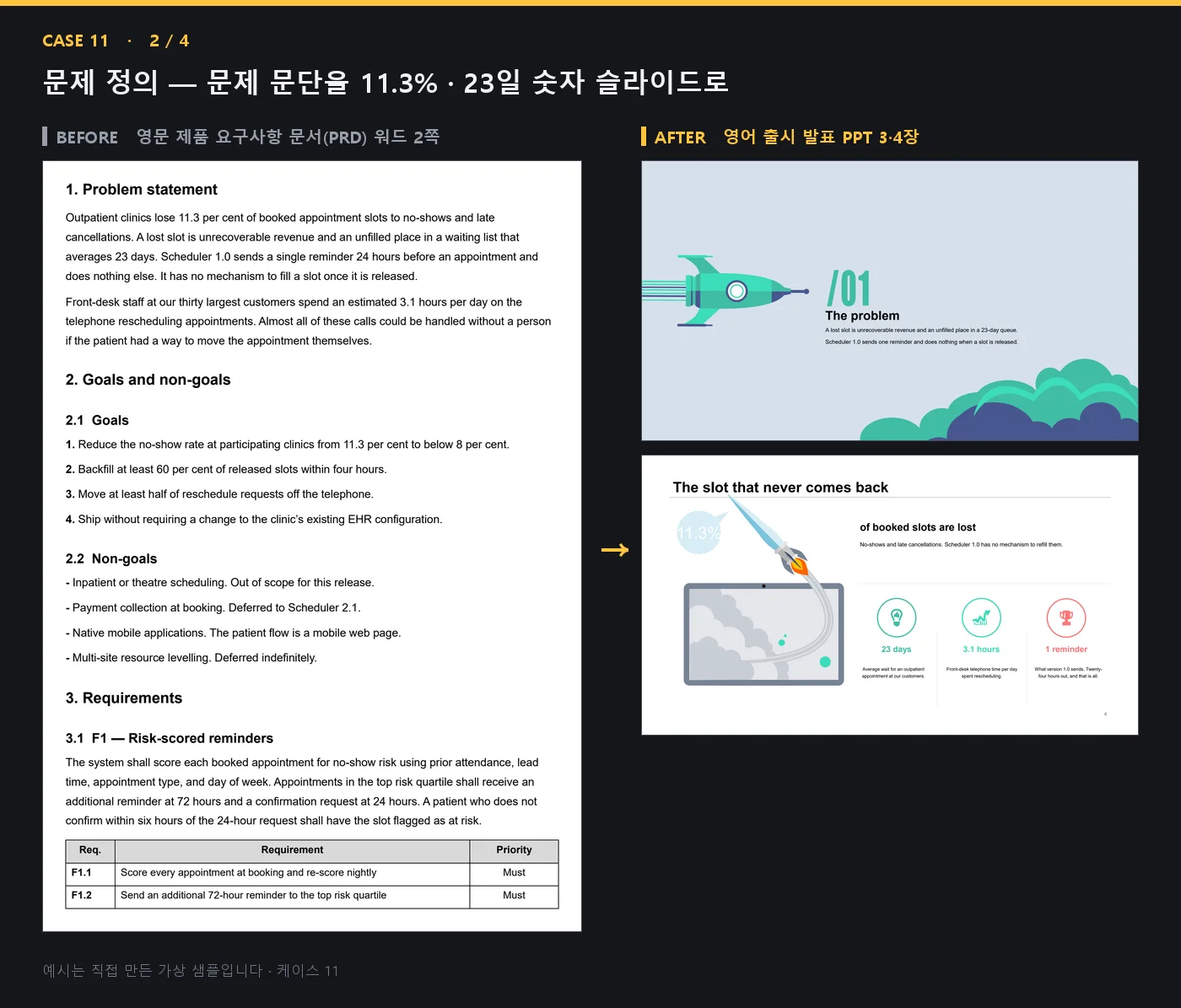 디자인 포트폴리오