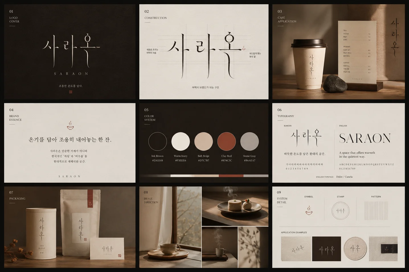 디자인 포트폴리오