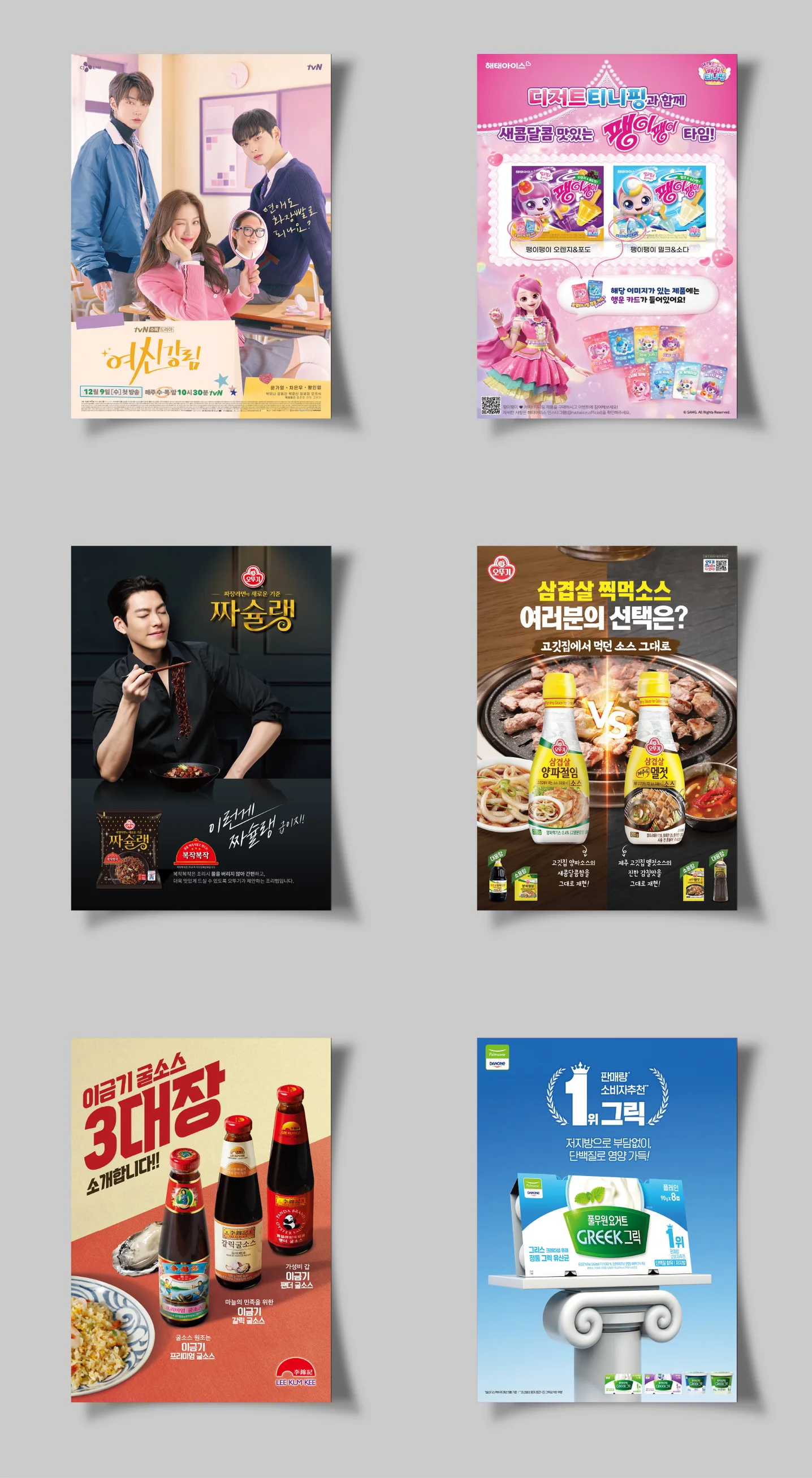 디자인 포트폴리오