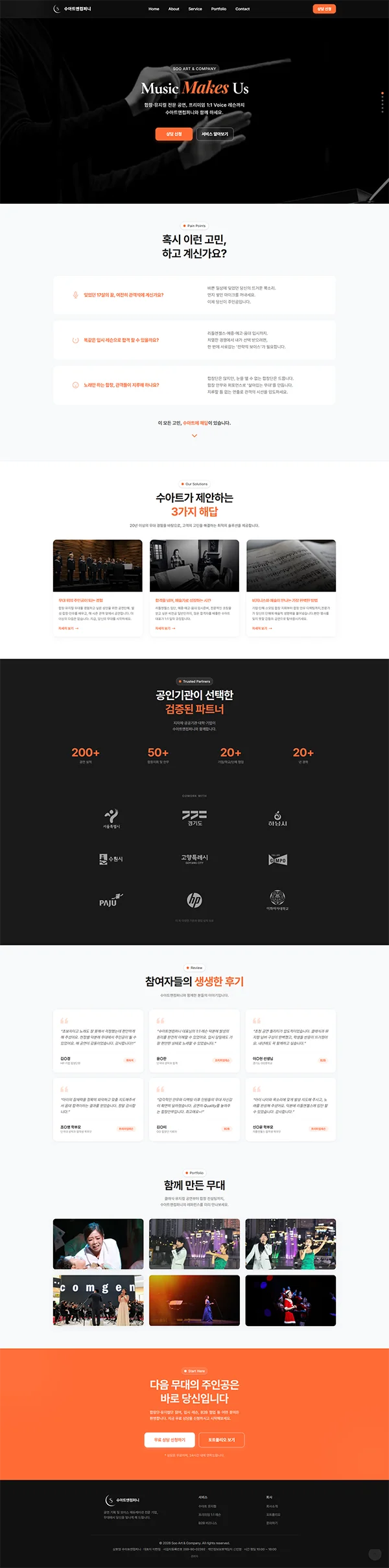디자인 포트폴리오
