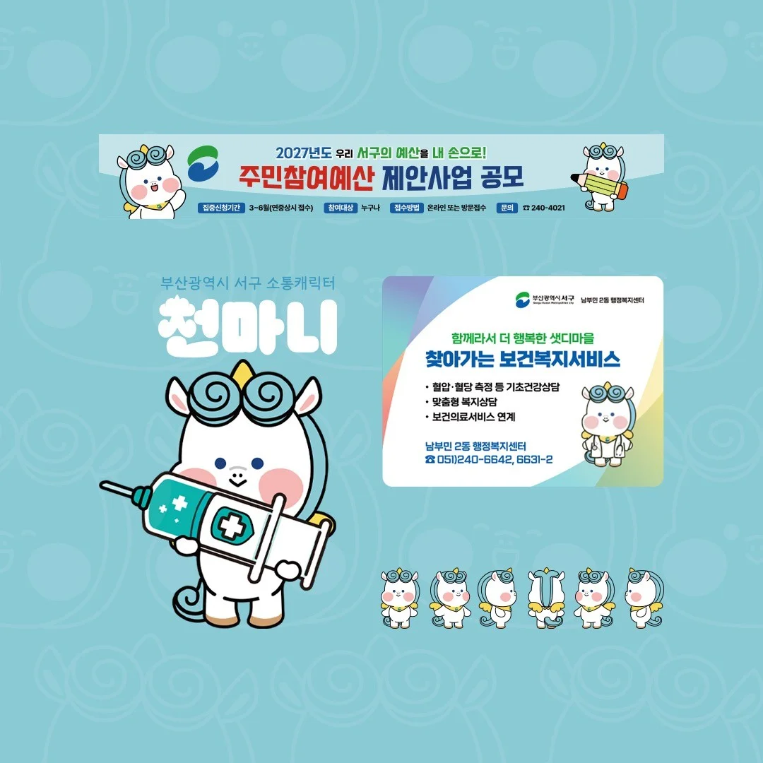 포트폴리오 메인이미지
