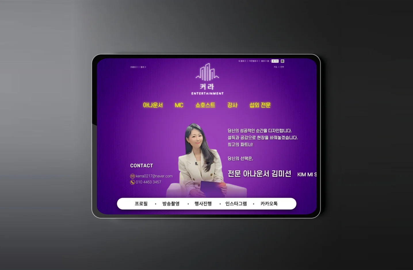 디자인 포트폴리오