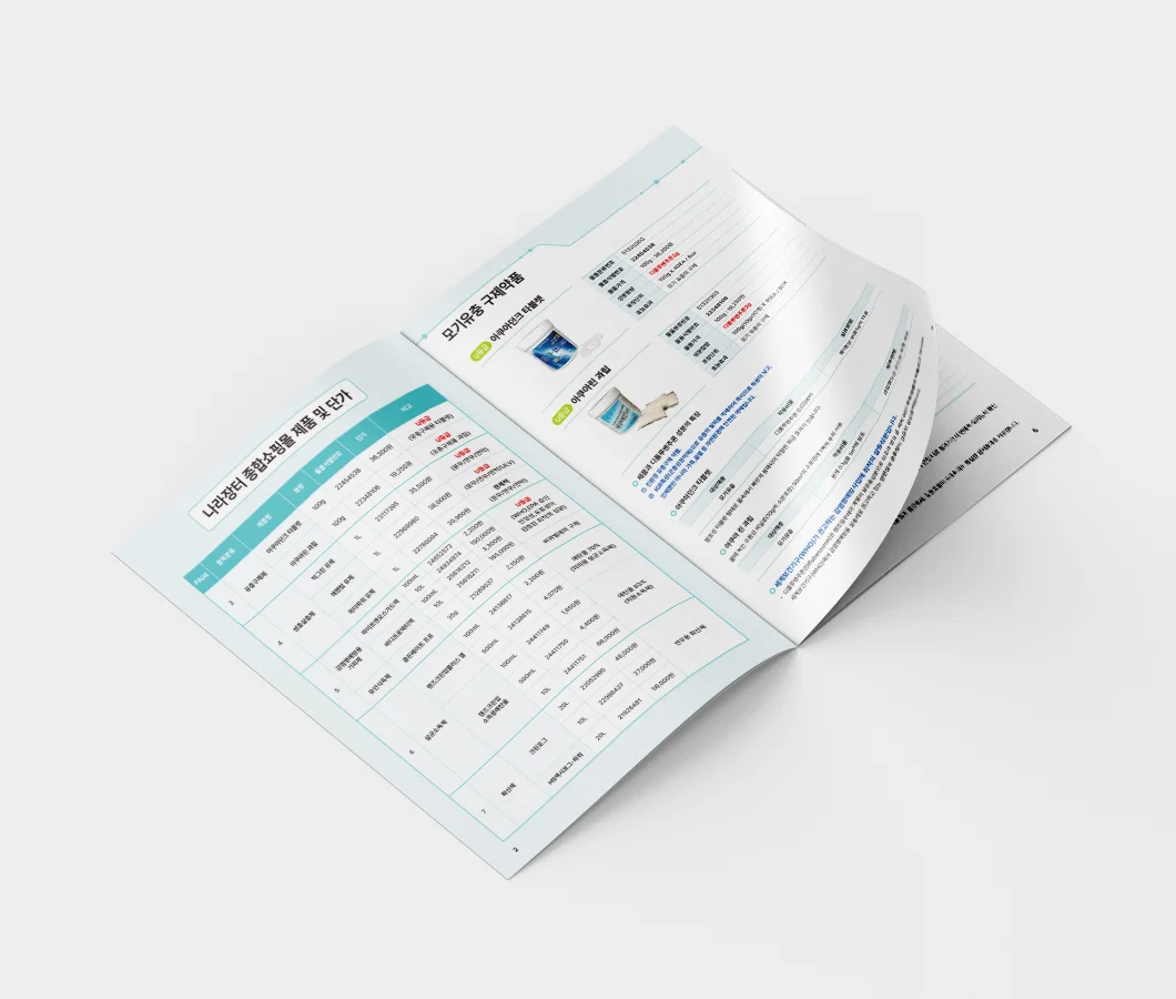 디자인 포트폴리오