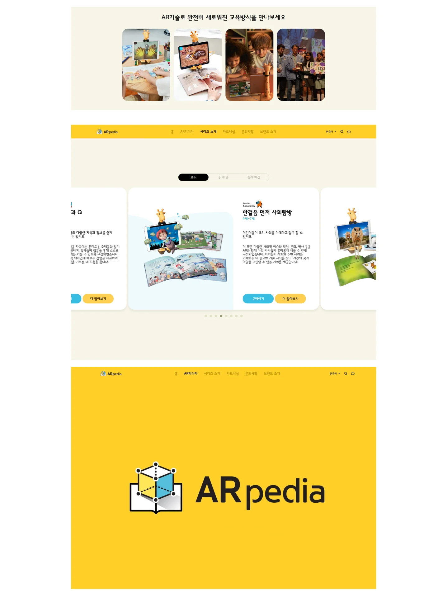 디자인 포트폴리오
