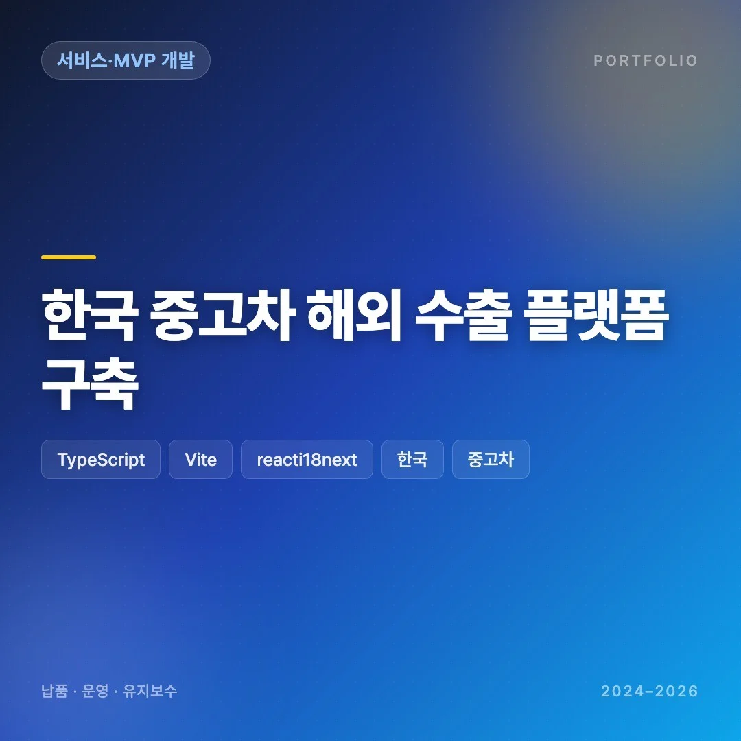 포트폴리오 메인이미지