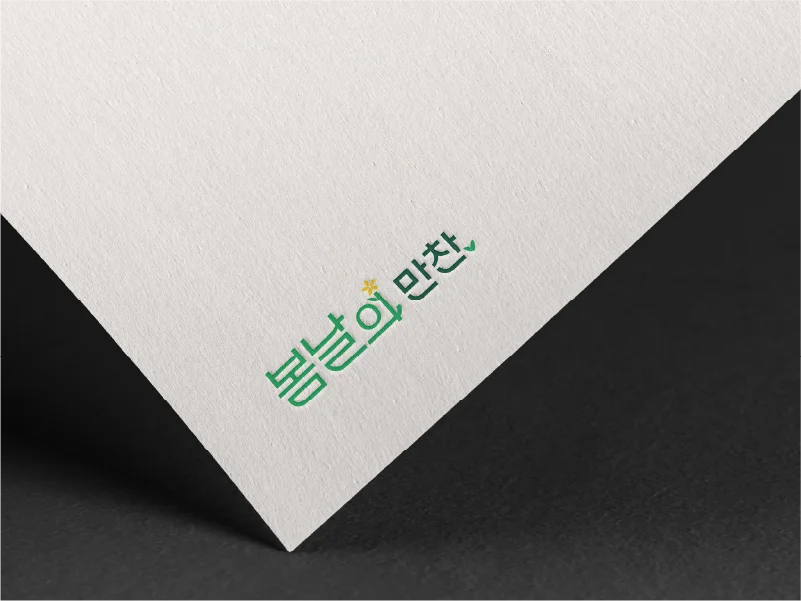 디자인 포트폴리오