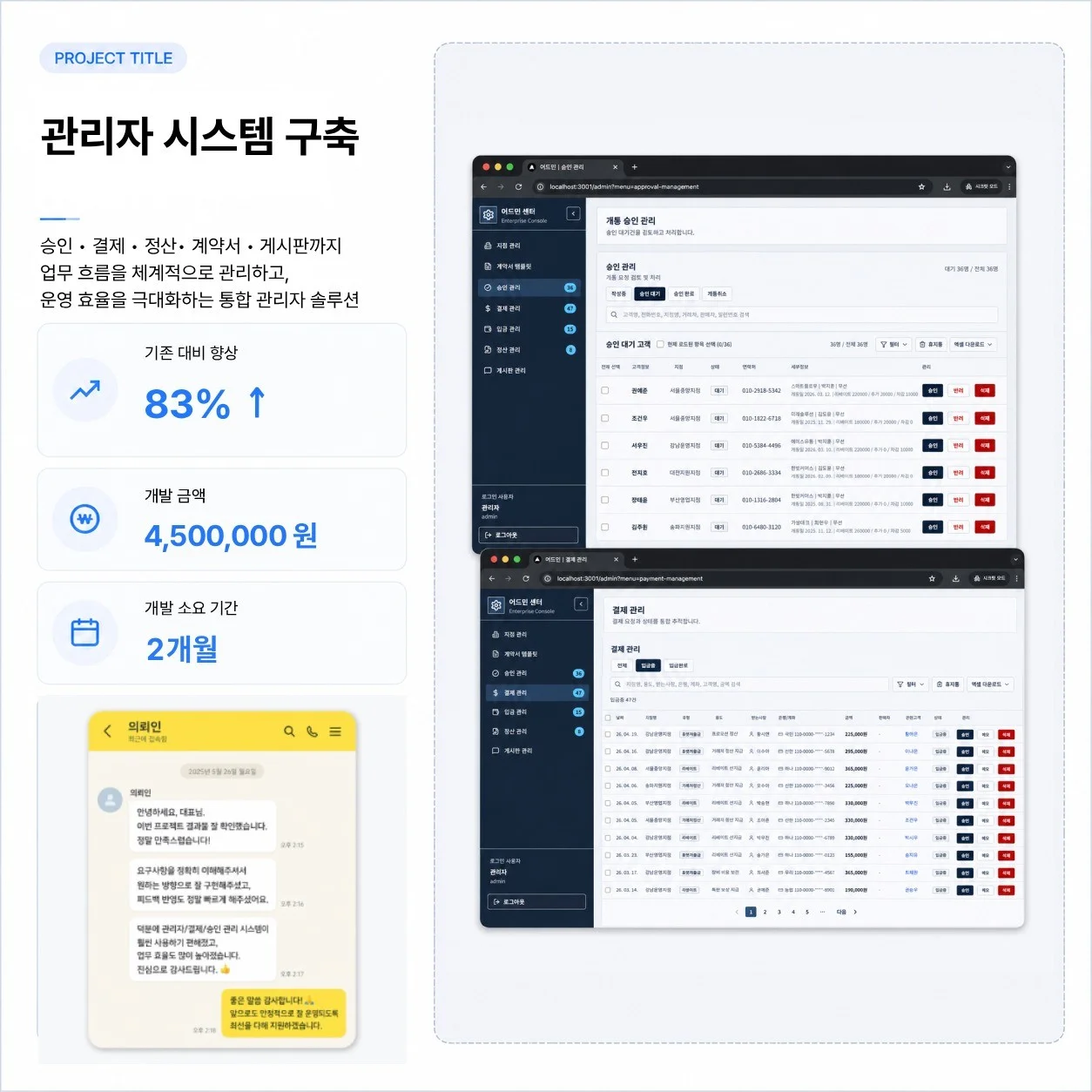 포트폴리오 메인이미지