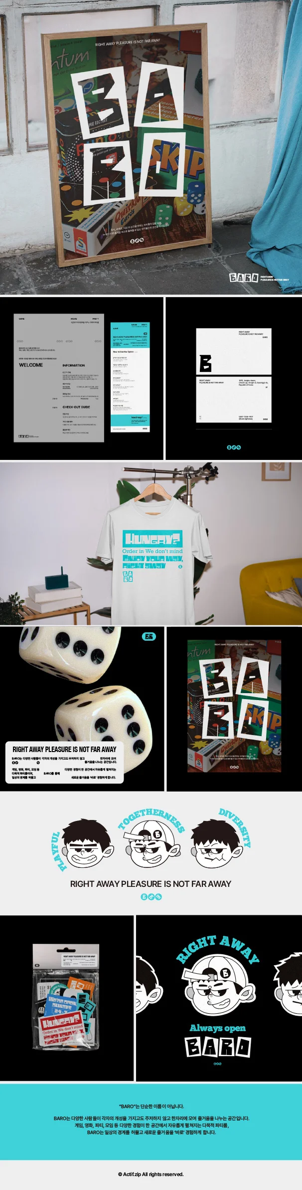 디자인 포트폴리오