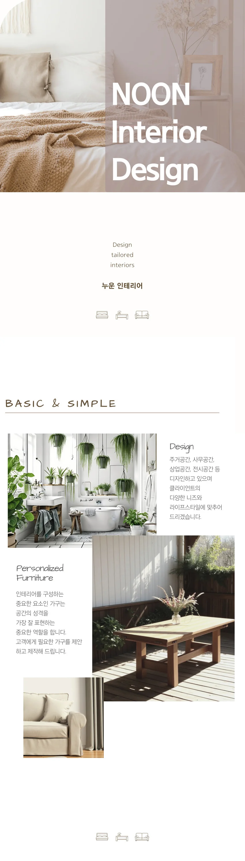 디자인 포트폴리오