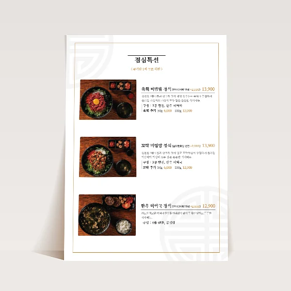 디자인 포트폴리오