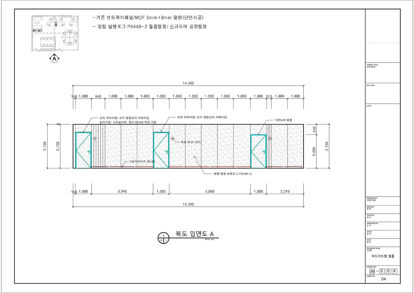 디자인 포트폴리오
