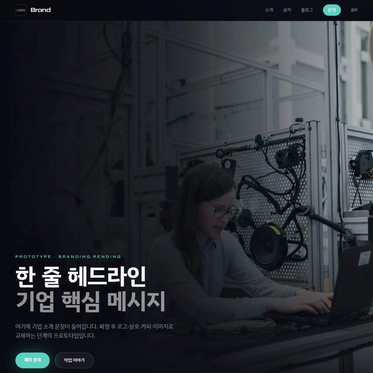 포트폴리오 메인이미지
