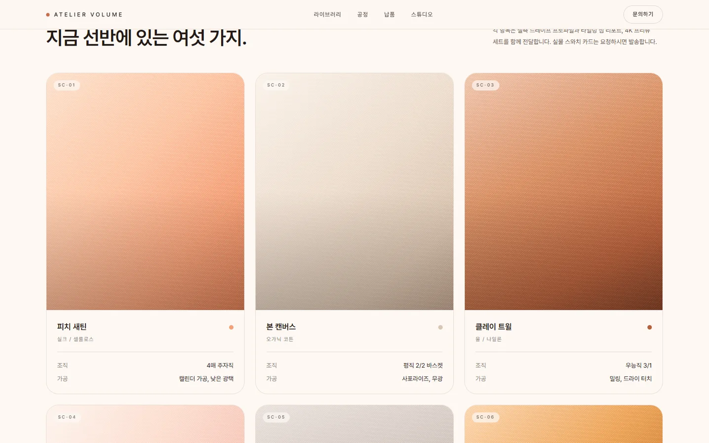 디자인 포트폴리오