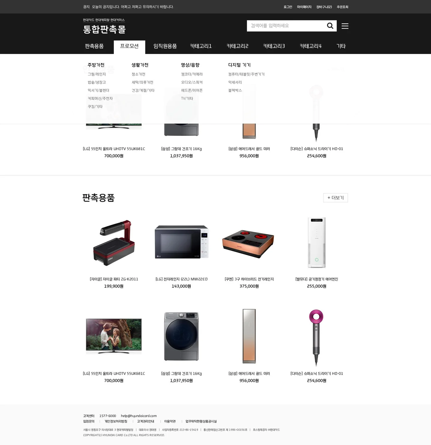 디자인 포트폴리오
