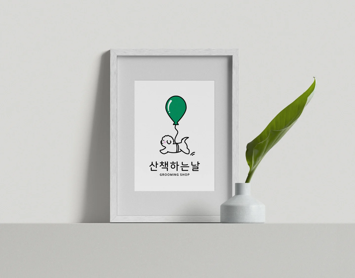 디자인 포트폴리오