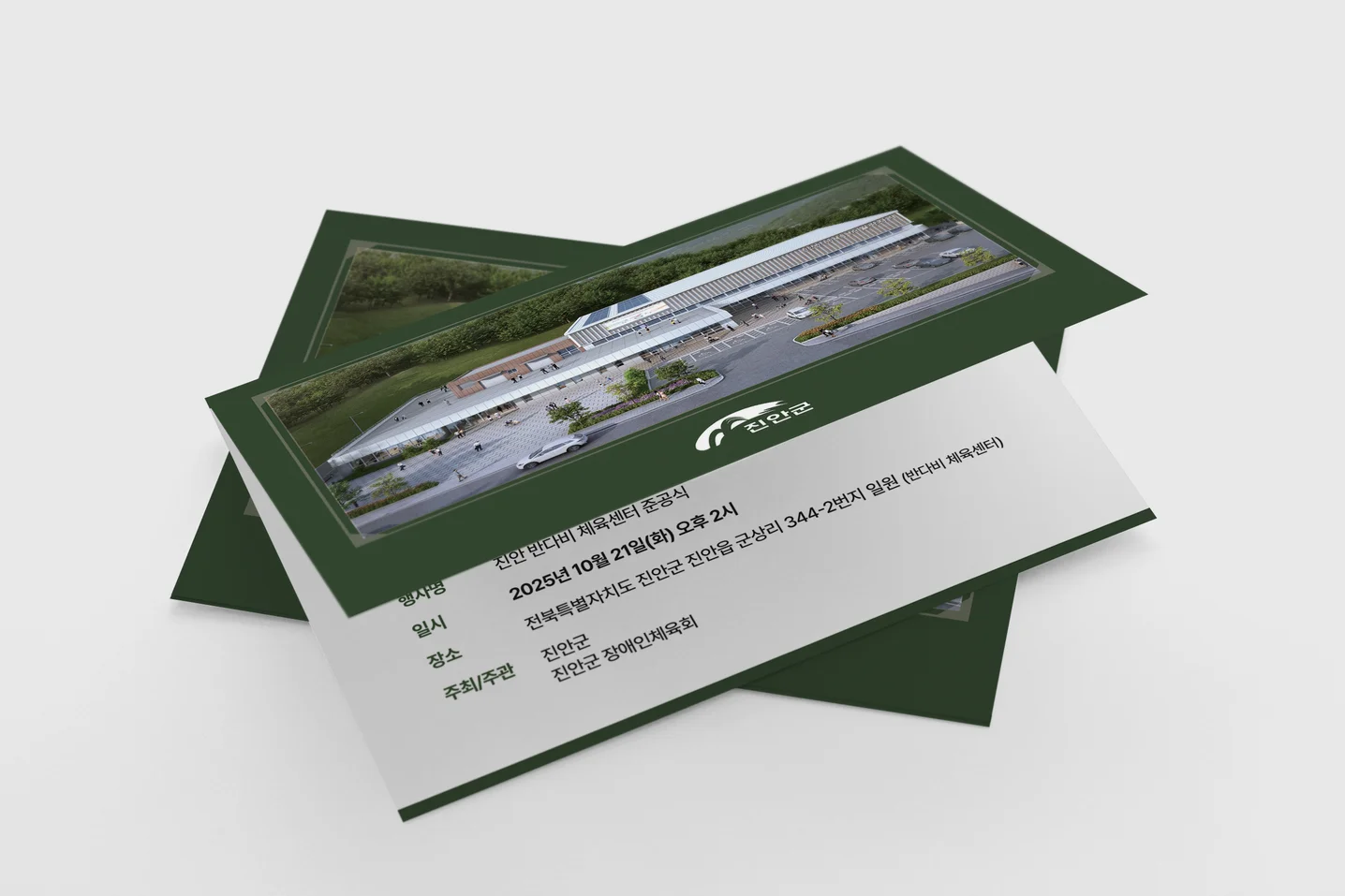 디자인 포트폴리오