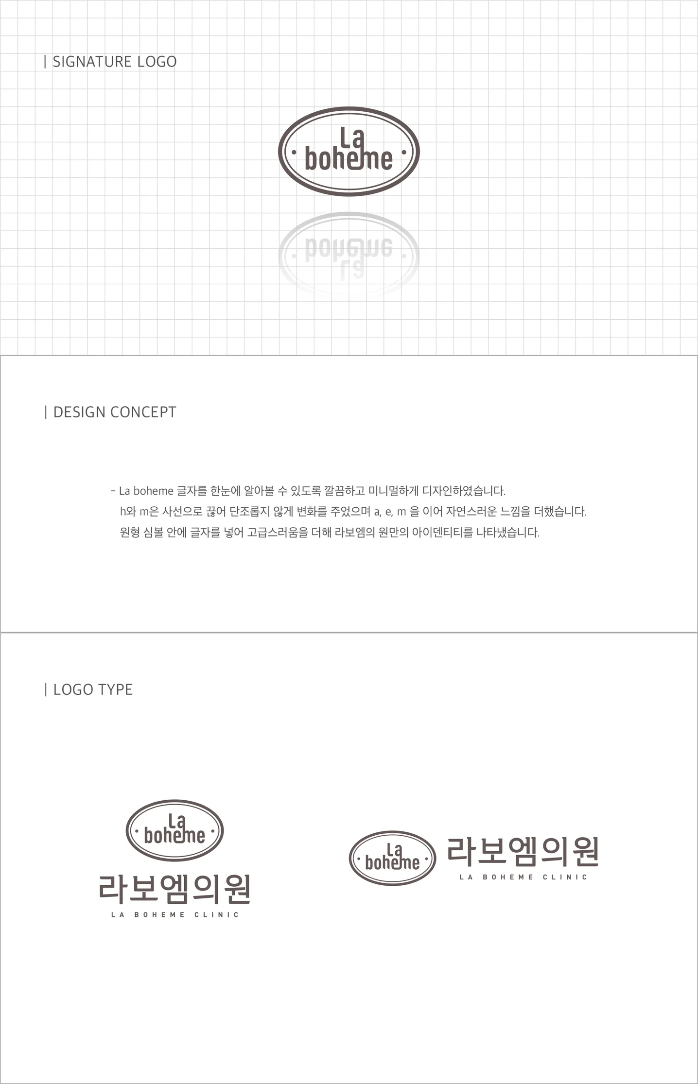디자인 포트폴리오