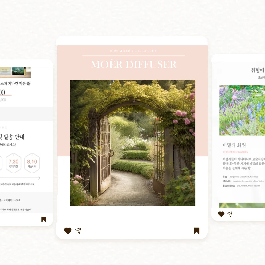 디자인 포트폴리오