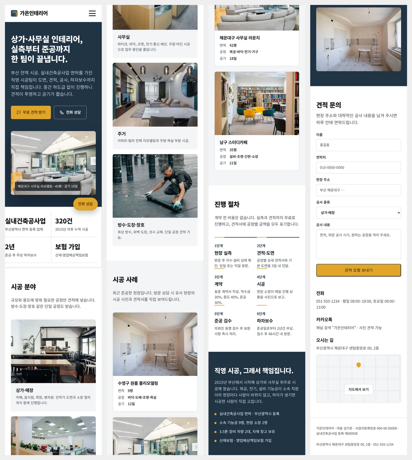 디자인 포트폴리오