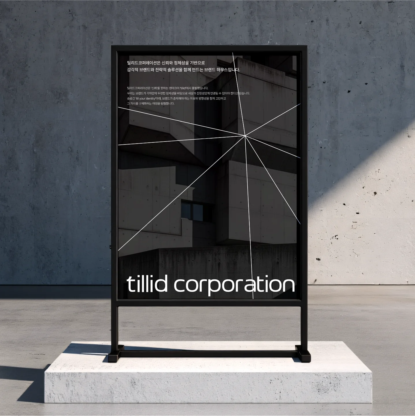 디자인 포트폴리오