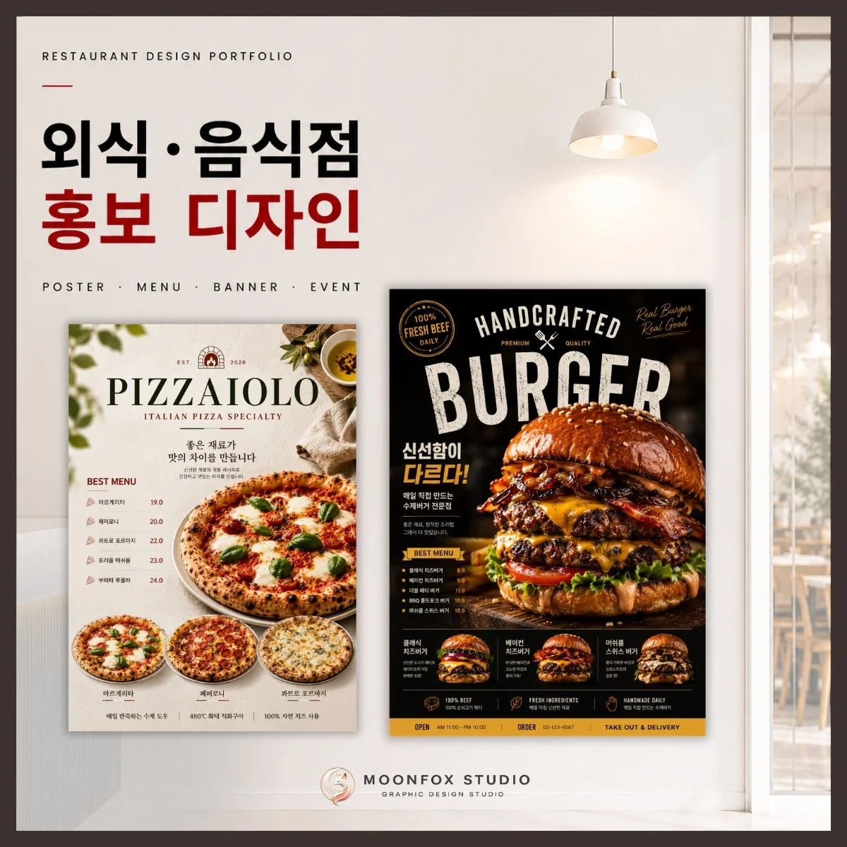 포트폴리오 메인이미지