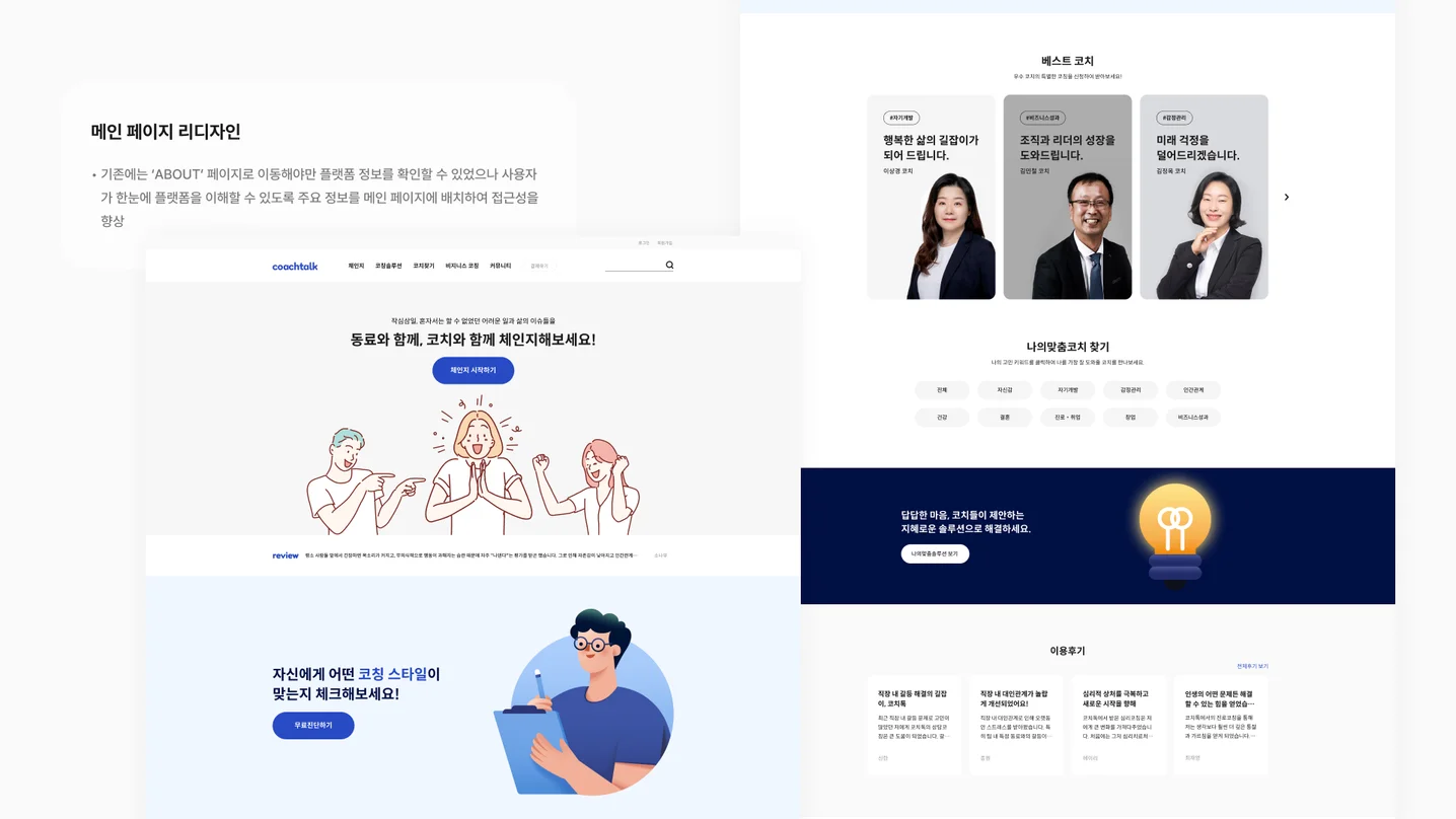 디자인 포트폴리오