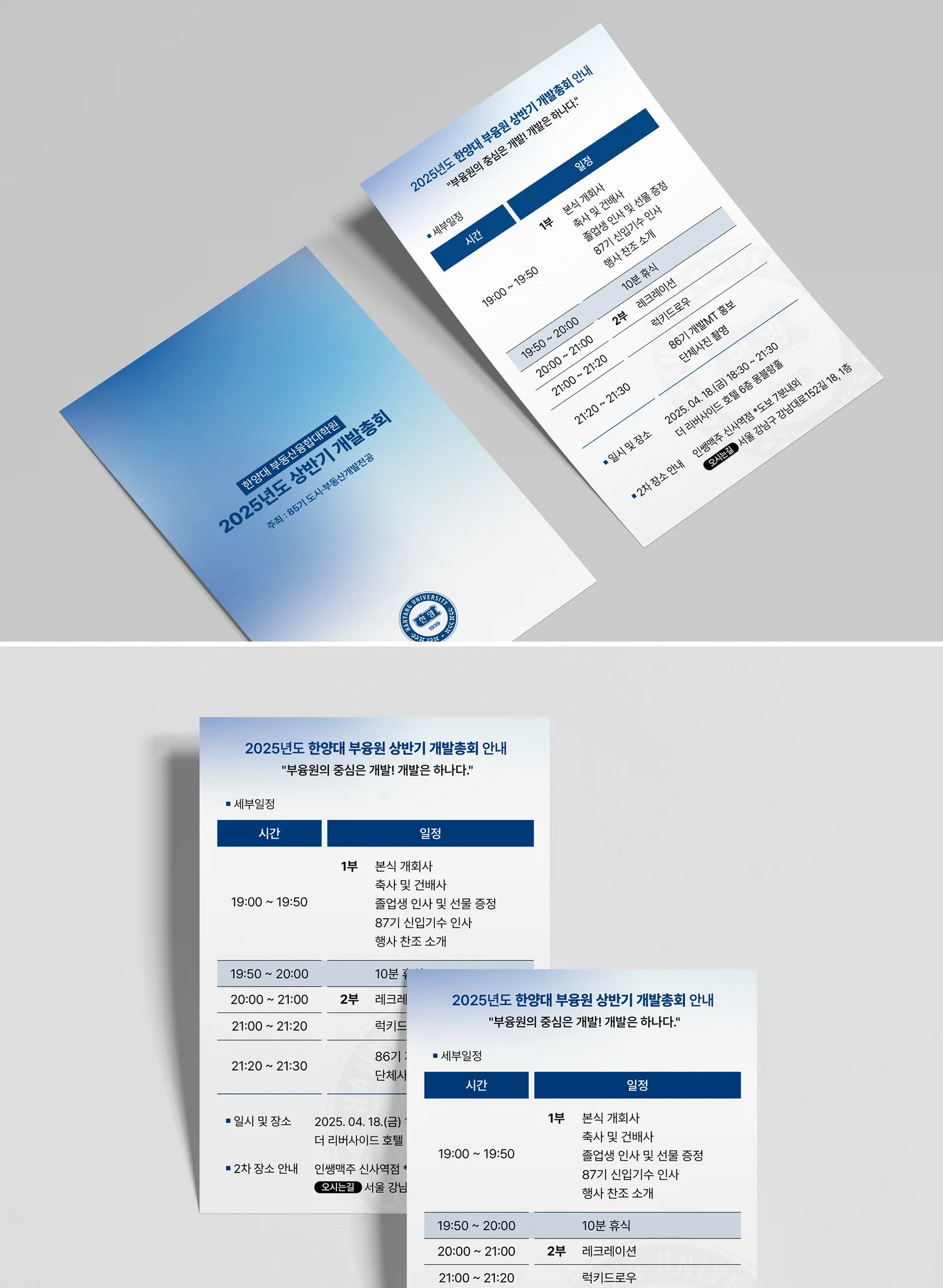 디자인 포트폴리오