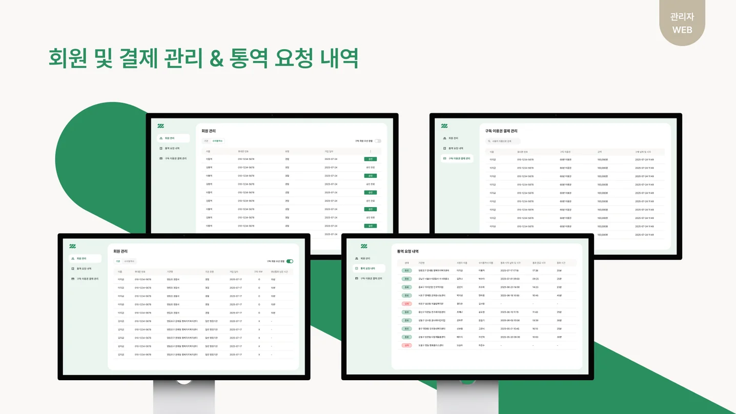 디자인 포트폴리오