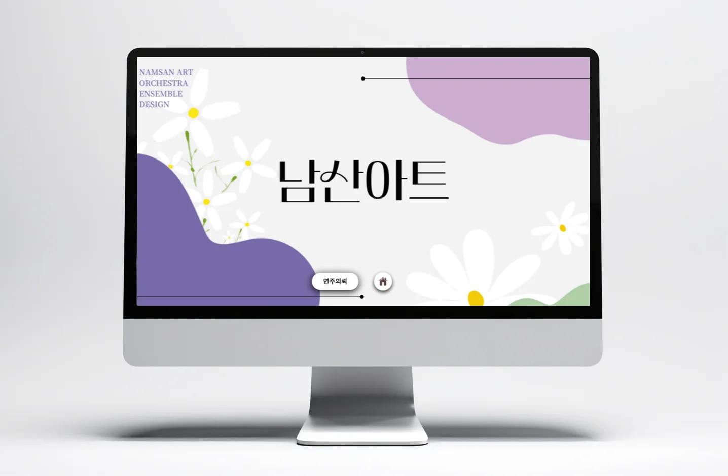 디자인 포트폴리오