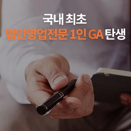 포트폴리오-중기비즈니스지원단 mobile design