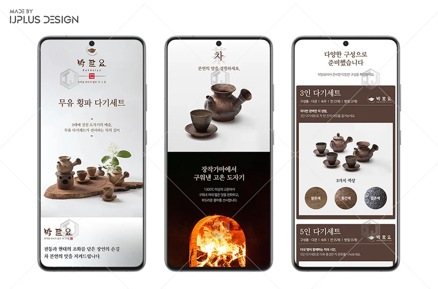 디자인 포트폴리오
