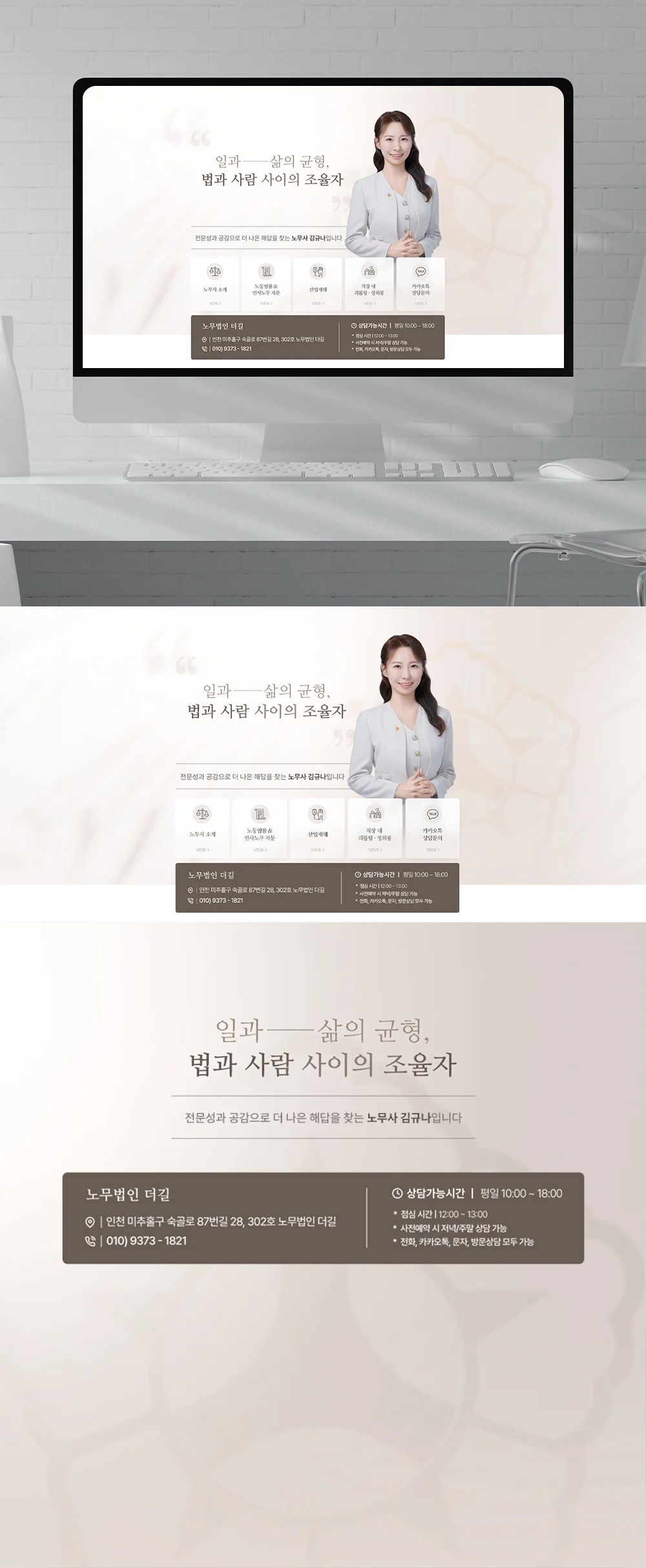 디자인 포트폴리오