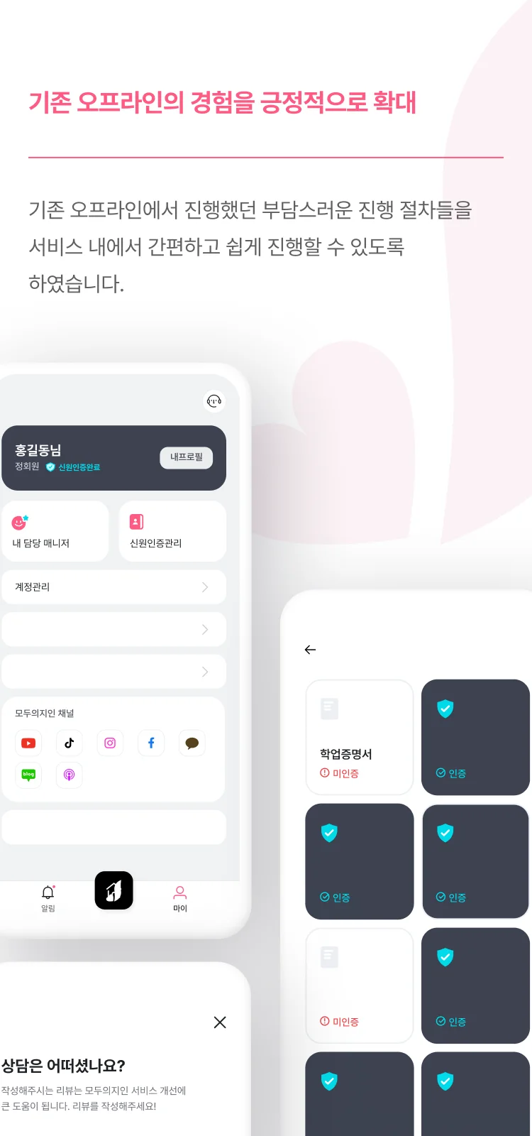 디자인 포트폴리오