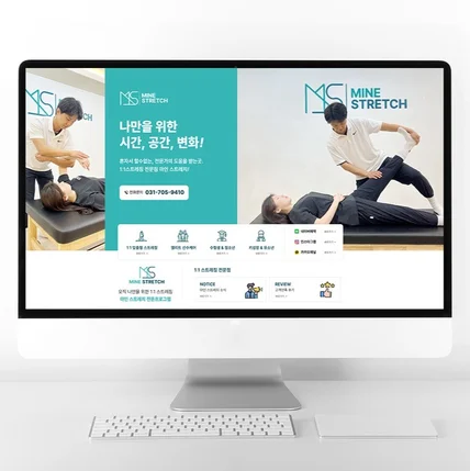 포트폴리오-스트레칭 센터 블로그 디자인 홈페이지형 블로그 제작