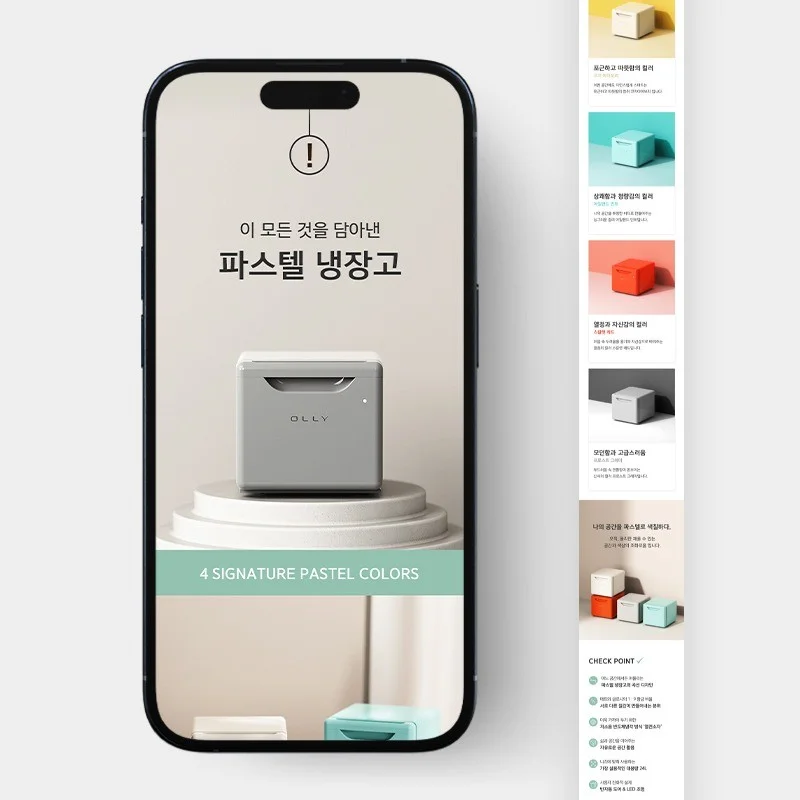 포트폴리오 메인이미지