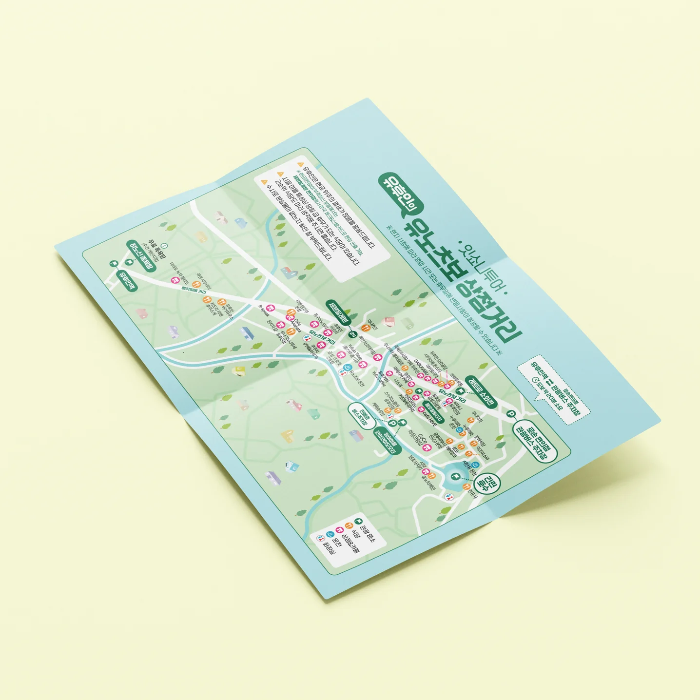 디자인 포트폴리오