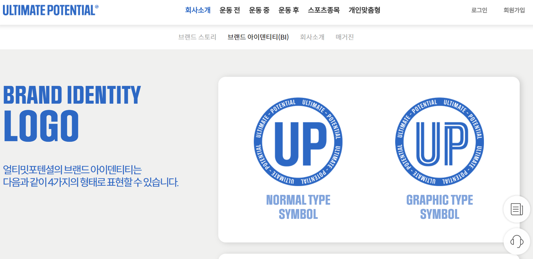 디자인 포트폴리오