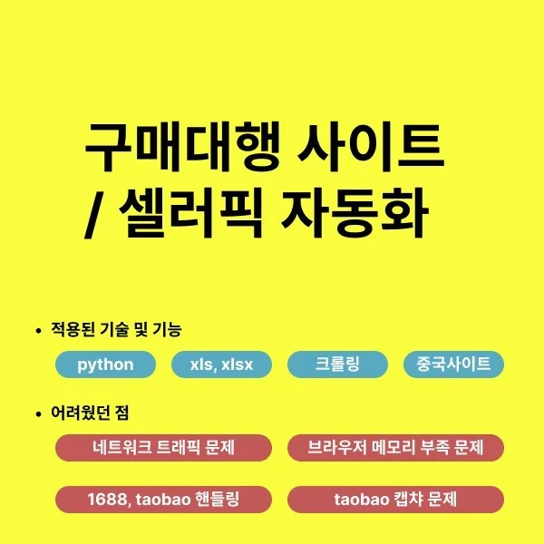 포트폴리오 메인이미지