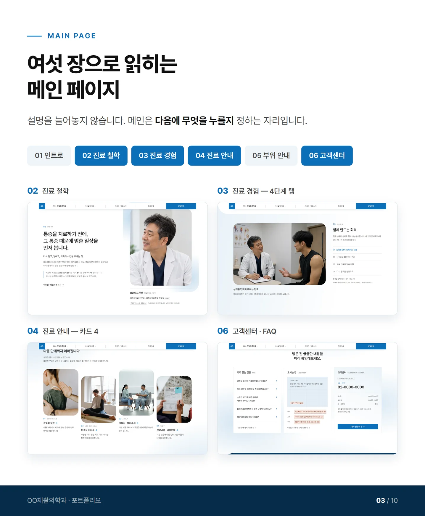 디자인 포트폴리오