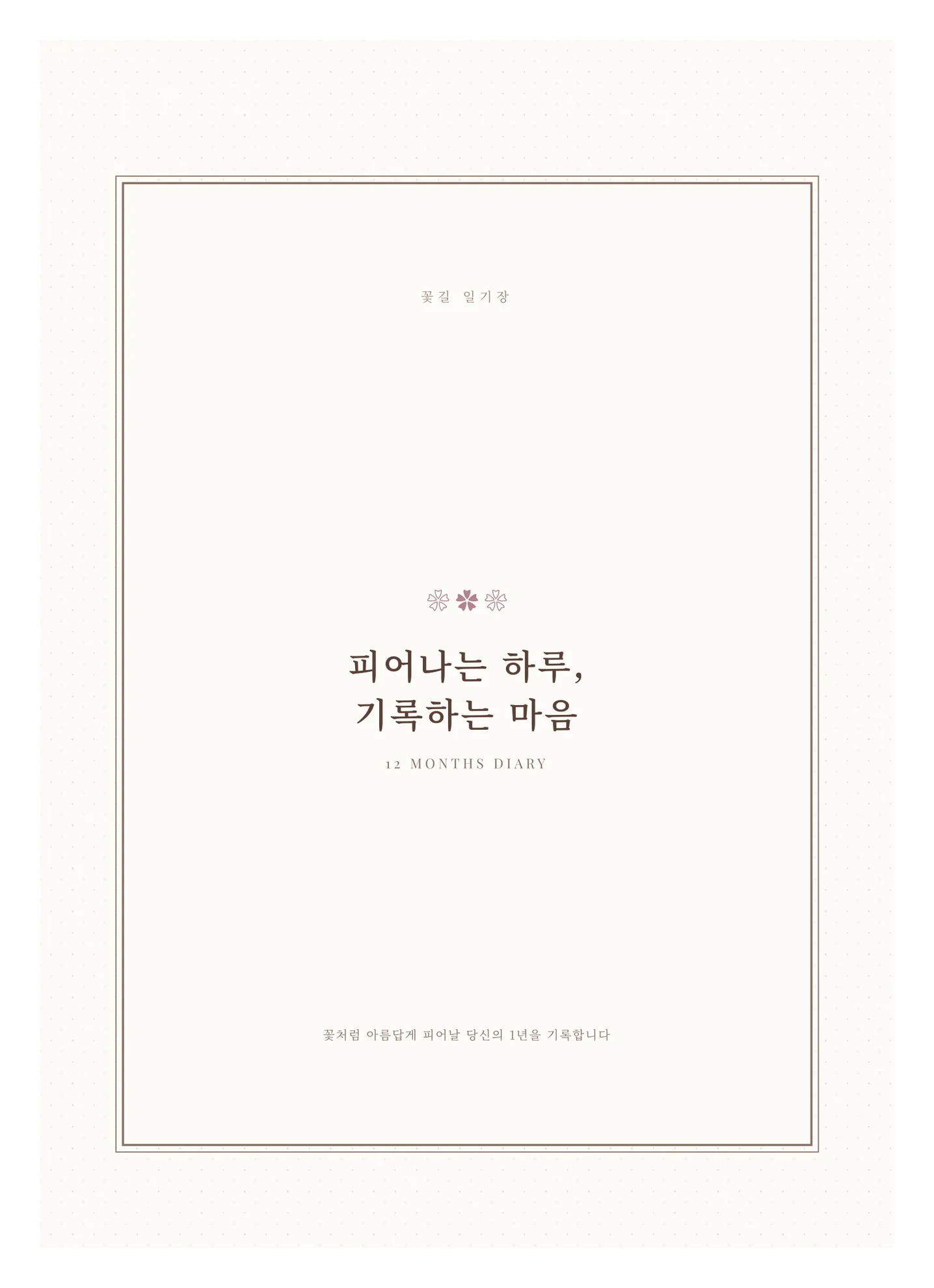 디자인 포트폴리오