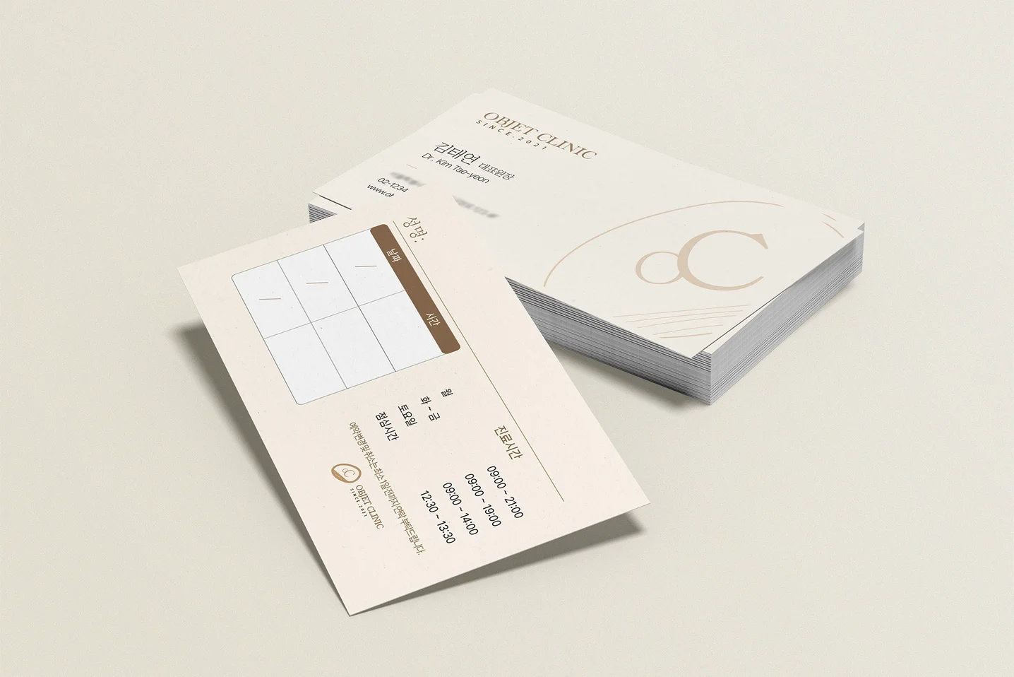 디자인 포트폴리오